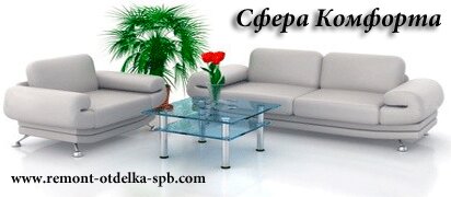 НашРемонт-кнм